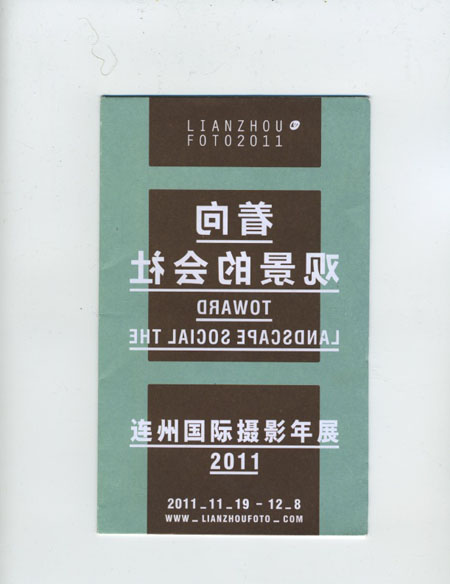 scan